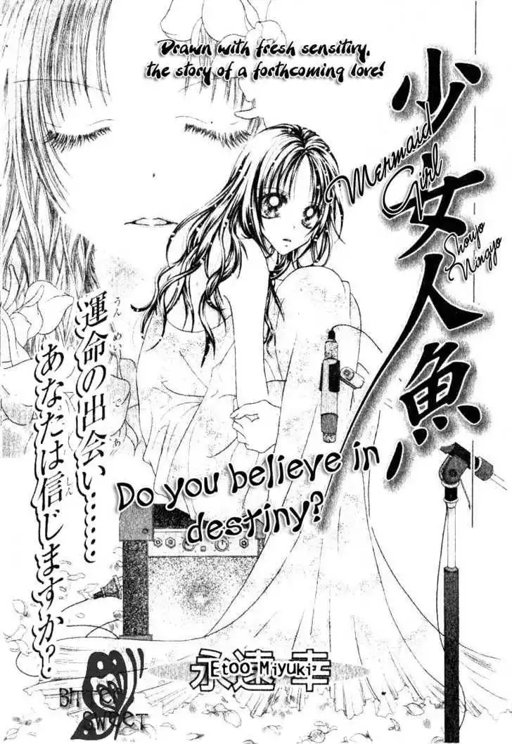 Shoujo Ningyo Chapter 0 4